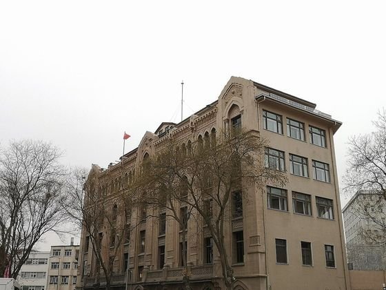 İktisadi Bağımsızlık Müzesi Ulus Ankara